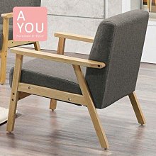 亞克灰色布沙發 時尚簡約沙發( 全組)  (大台北免運費)促銷價12900元【阿玉的家2021】 歷史價格詳細信息