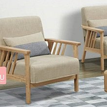 單人沙發 北歐風一人座布沙發(大台北地區免運費)促銷價5300元【阿玉的家2024】 歷史價格詳細信息