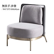 【優比傢俱生活館】23 吉祥購-復古工業風深咖啡色皮面1人/一人/單人木沙發/木椅 JX433-1 歷史價格詳細信息