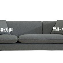 品味生活家具館@艾奧娜造型椅(白)B-652-7@台北地區免運費(特價中) 歷史價格詳細信息