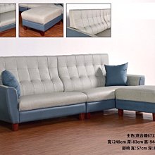 【DH】貨號名稱 《合藍》L型黑色皮沙發(圖一)台灣製可訂做.附抱枕.備有紅色可選.主要地區免運費 歷史價格詳細信息