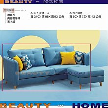 【Beauty My Home】24-HT-180-10湯匙皮面鐵腳餐椅【高雄】 歷史價格詳細信息