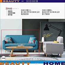 【Beauty My Home】24-HT-180-10湯匙皮面鐵腳餐椅【高雄】 歷史價格詳細信息