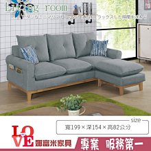 《娜富米家具》SR-411-03 卡瑞娜三人座灰色布沙發~ 含運價11600元【雙北市含搬運組裝】 歷史價格詳細信息