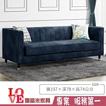 阿加莎三人座灰色布沙發【阿玉的家2025】(免運費)促銷價13600元 歷史價格詳細信息