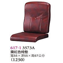 【普普瘋設計】A1餐桌874-2 歷史價格詳細信息