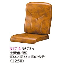 【普普瘋設計】A1餐桌874-2 歷史價格詳細信息