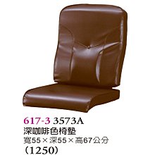 【普普瘋設計】A1餐桌874-2 歷史價格詳細信息