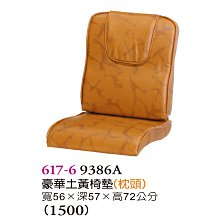 【普普瘋設計】A1餐桌874-2 歷史價格詳細信息