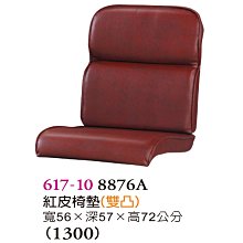 【普普瘋設計】A1餐桌874-2 歷史價格詳細信息