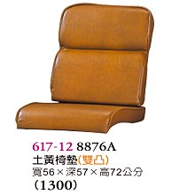 【普普瘋設計】A1餐桌874-2 歷史價格詳細信息