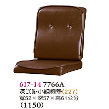 【普普瘋設計】A1餐桌874-2 歷史價格詳細信息