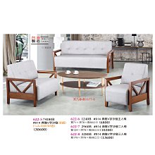 【普普瘋設計】A1餐桌874-2 歷史價格詳細信息