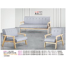 【普普瘋設計】A1餐桌874-2 歷史價格詳細信息