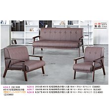 【普普瘋設計】A1餐桌874-2 歷史價格詳細信息