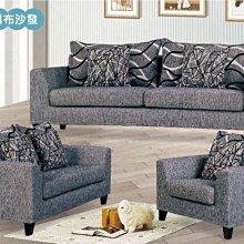 22X【新北蘆洲~嘉利傢俱】軒蘭諾雙人座布沙發(可拆洗)-編號 (X10-7)【雙北市免運費】* 歷史價格詳細信息