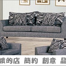 阿加莎三人座布沙發 歷史價格詳細信息