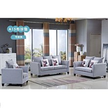 【DH】商品貨號Q507-12商品名稱《A15》三人座布沙發椅(圖一)可拆洗.附抱枕.備有單人雙人可選.主要地區免運費 歷史價格詳細信息