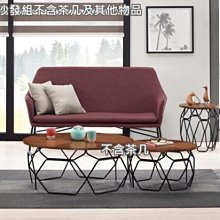 1359 松花石硯料.硯坯.平板硯. 奇石.山水硯. 印章YL202207237 歷史價格詳細信息