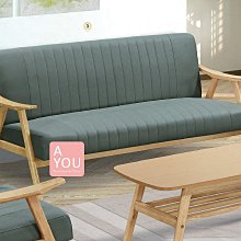 阿加莎三人座灰色布沙發【阿玉的家2025】(免運費)促銷價13600元 歷史價格詳細信息