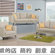 5301-149-3 米莉亞雙人布沙發(915A)【阿娥的店】 歷史價格詳細信息