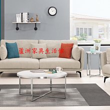 艾柏蒂雙人椅(台北免運費)促銷價16400元【阿玉的家2024】 歷史價格詳細信息