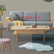 森活實木單人位沙發 歷史價格詳細信息