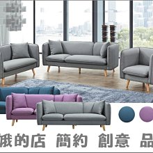 3310-310-13 莉莉娜輔助椅(841)(粉紫色/藍色/灰色)沙發矮凳 腳椅【阿娥的店】 歷史價格詳細信息