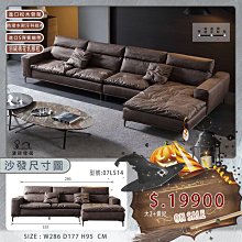 【新竹清祥家具】ALS-38LS14美式鄉村布藝1+2+3沙發 客廳 美式 鄉村 經典 沙發 歷史價格詳細信息