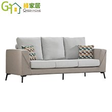 《阿瑞斯》家居E1二格空櫃 歷史價格詳細信息