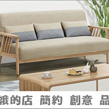 4329-421-3 卡瑞娜三人座灰色布沙發(2727)【阿娥的店】 歷史價格詳細信息