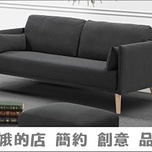 阿加莎三人座灰色布沙發【阿玉的家2025】(免運費)促銷價13600元 歷史價格詳細信息