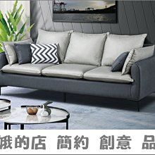 4329-421-3 卡瑞娜三人座灰色布沙發(2727)【阿娥的店】 歷史價格詳細信息