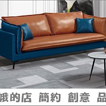 4329-421-3 卡瑞娜三人座灰色布沙發(2727)【阿娥的店】 歷史價格詳細信息