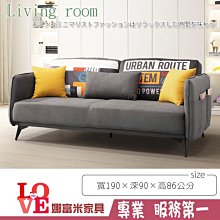 三人座布沙發 伊仙三人座科技貓抓布沙發(大台北地區免運費)促銷價19400元【阿玉的家2025】 歷史價格詳細信息