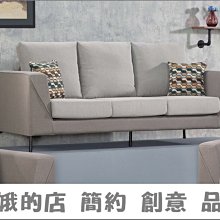 5301-150-3 沃辛頓雙人布沙發(919A)【阿娥的店】 歷史價格詳細信息