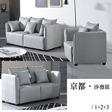 【優比傢俱生活館】22 利利購-比利時淺咖啡色/灰色麻布實木腳2人/二人/雙人沙發 YS318-5 歷史價格詳細信息
