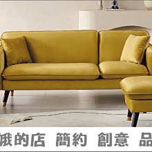 3310-301-4 夢菲斯灰色輔助椅(灰色)(芥未黃色)(棗紅色)(藍色)沙發矮凳 腳椅【阿娥的店】 歷史價格詳細信息