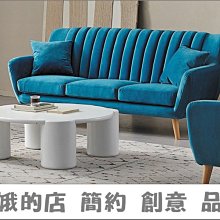 4310-310-1 布萊恩沙發(S-2862)(藍色)3人座 三人沙發【阿娥的店】 歷史價格詳細信息