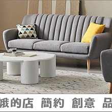阿加莎三人座灰色布沙發【阿玉的家2025】(免運費)促銷價13600元 歷史價格詳細信息