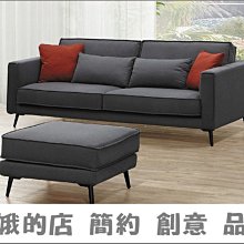 3310-305-1 桑托乳膠沙發組(1+2+3+輔助椅)一人二人三人座 單人雙人三人沙發【阿娥的店】 歷史價格詳細信息