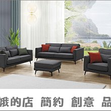 305-2  桑托乳膠沙發單人椅(台北縣市免運費)【蘆洲家具生活館-3】 歷史價格詳細信息