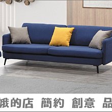 3310-306-1 凱蘭乳膠沙發組(1+2+3)一人二人三人座 單人雙人三人座 全組 沙發椅【阿娥的店】 歷史價格詳細信息