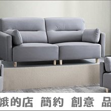 3310-308-3 米德灰色三人沙發(2302)3人座沙發椅【阿娥的店】 價格比較,價格查詢,歷史價格詳細信息