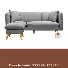 布沙發【B3148】三人位沙發(168公分)  另有1+2+3人位《愛菲質感家具》 歷史價格詳細信息