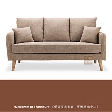 三人位亞麻布藝沙發 簡約1.8米雙人可拆洗 小戶型布沙發 歷史價格詳細信息