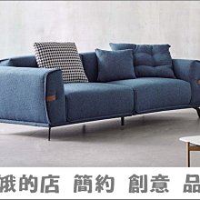 3311-428-3 妮蒂亞三人位沙發(SF6823-1)3人沙發【阿娥的店】 歷史價格詳細信息