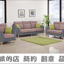 5301-147-4 康拜珀三人貓抓布沙發(970)【阿娥的店】 歷史價格詳細信息