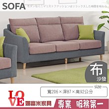 【康元】三馬達護理床 日式醫療電動床B-650 歷史價格詳細信息