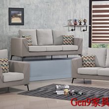 蘆洲巨林家具館..布萊恩餐椅(綠色皮/橘色皮)-CM*1074-3..台北地區免運費!! 歷史價格詳細信息